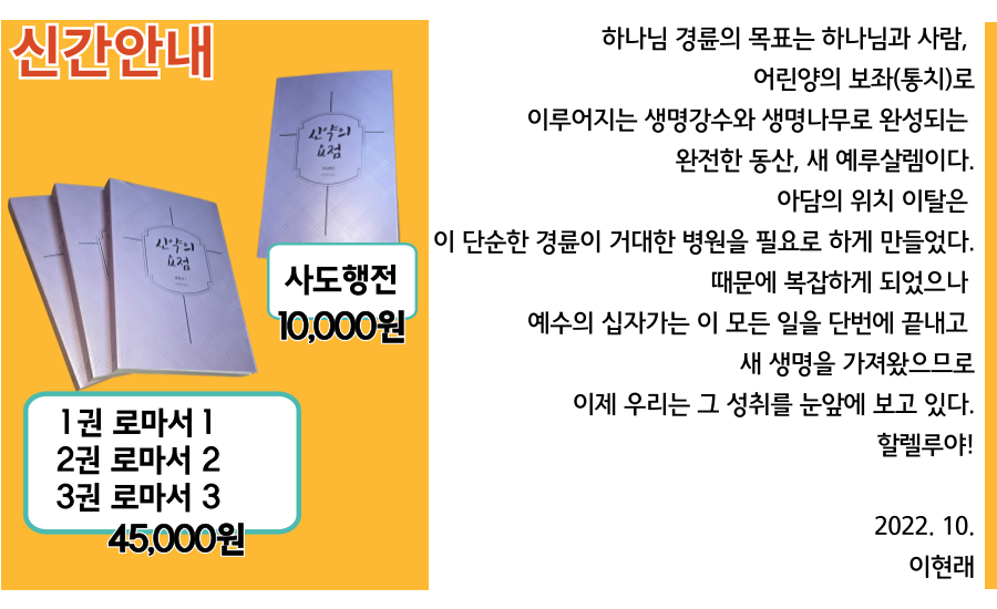 집회 관련안내 - 클릭